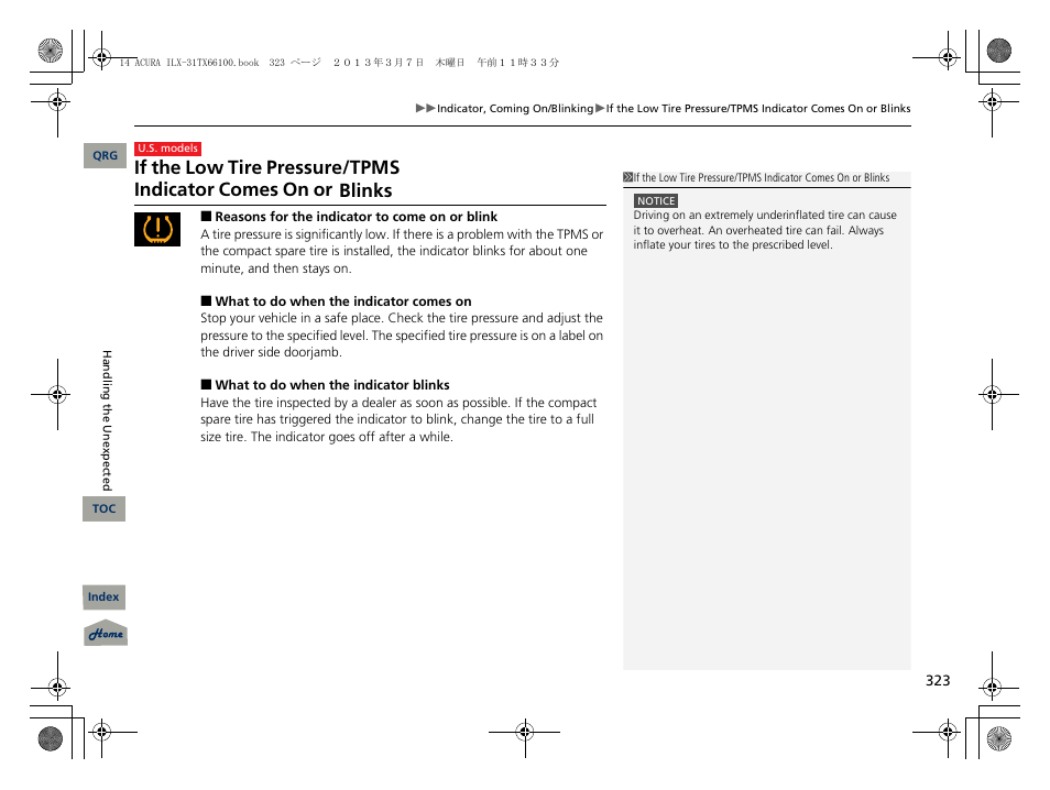 Acura 2014 ILX User Manual | Page 324 / 351