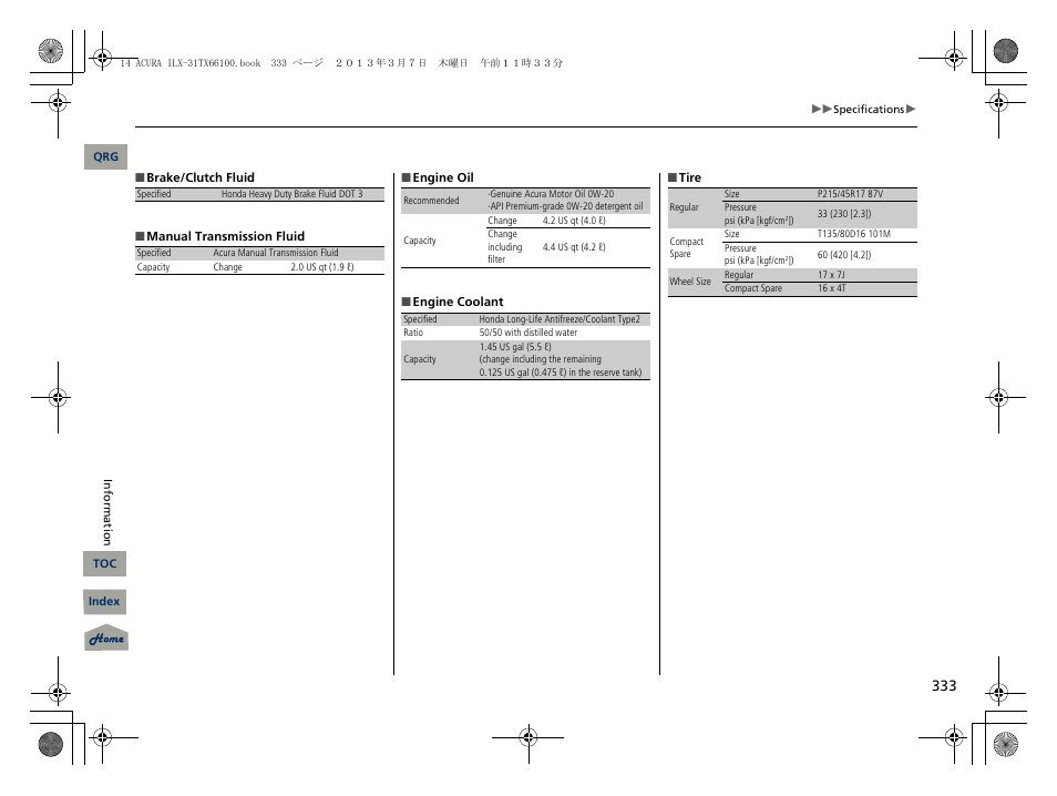 Acura 2014 ILX User Manual | Page 334 / 351