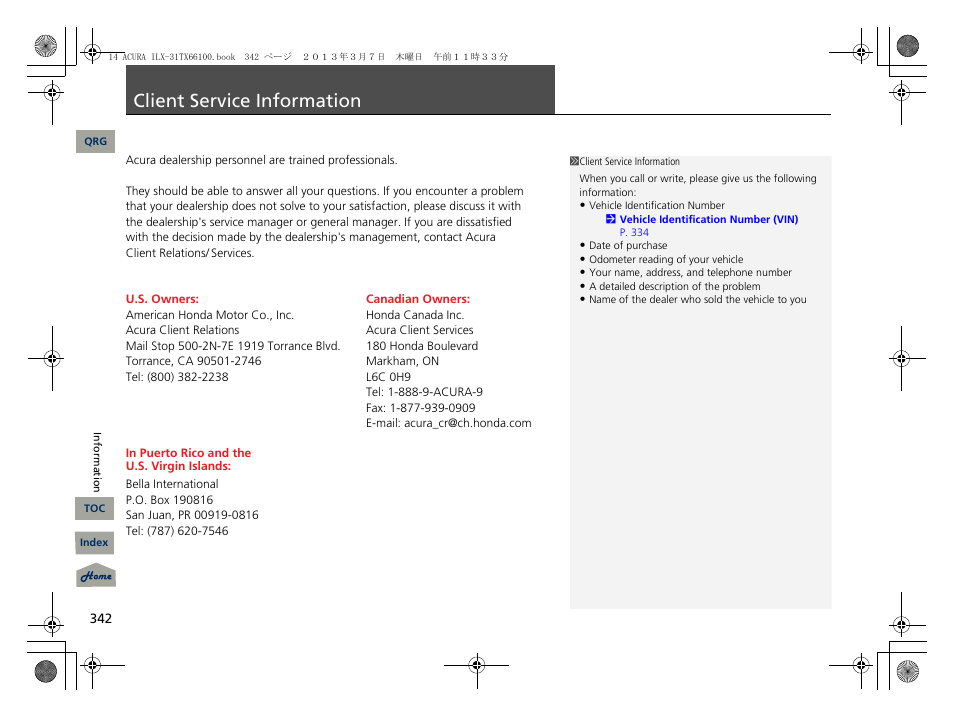 Client service information, P. 342 | Acura 2014 ILX User Manual | Page 343 / 351