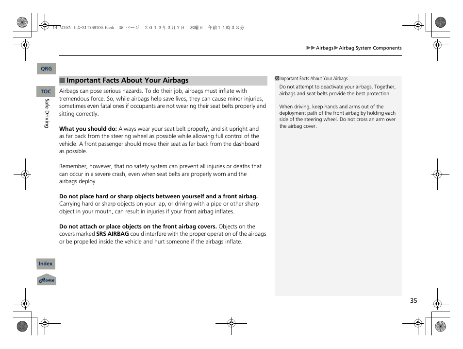 Acura 2014 ILX User Manual | Page 36 / 351