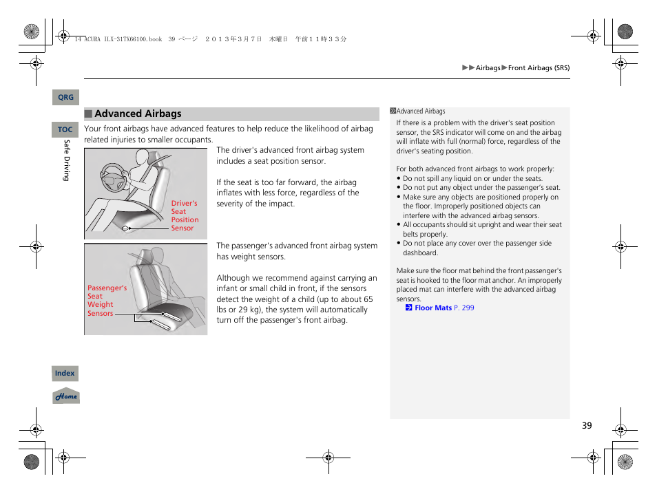 Acura 2014 ILX User Manual | Page 40 / 351