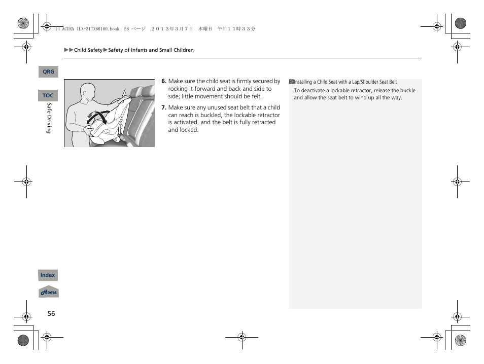 Acura 2014 ILX User Manual | Page 57 / 351