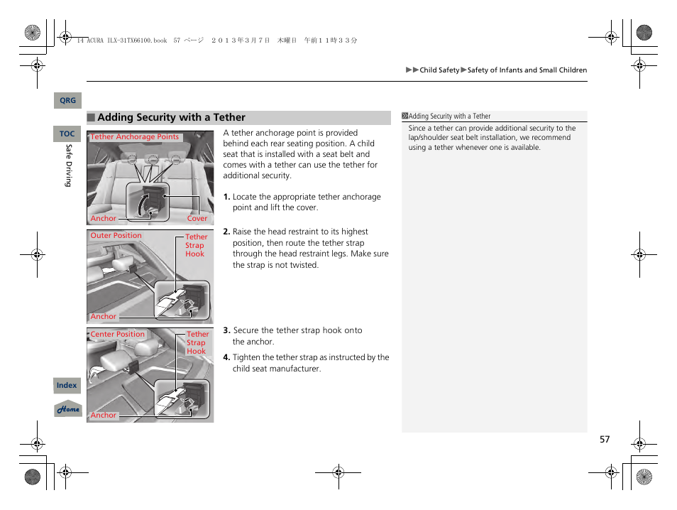 P 57) | Acura 2014 ILX User Manual | Page 58 / 351