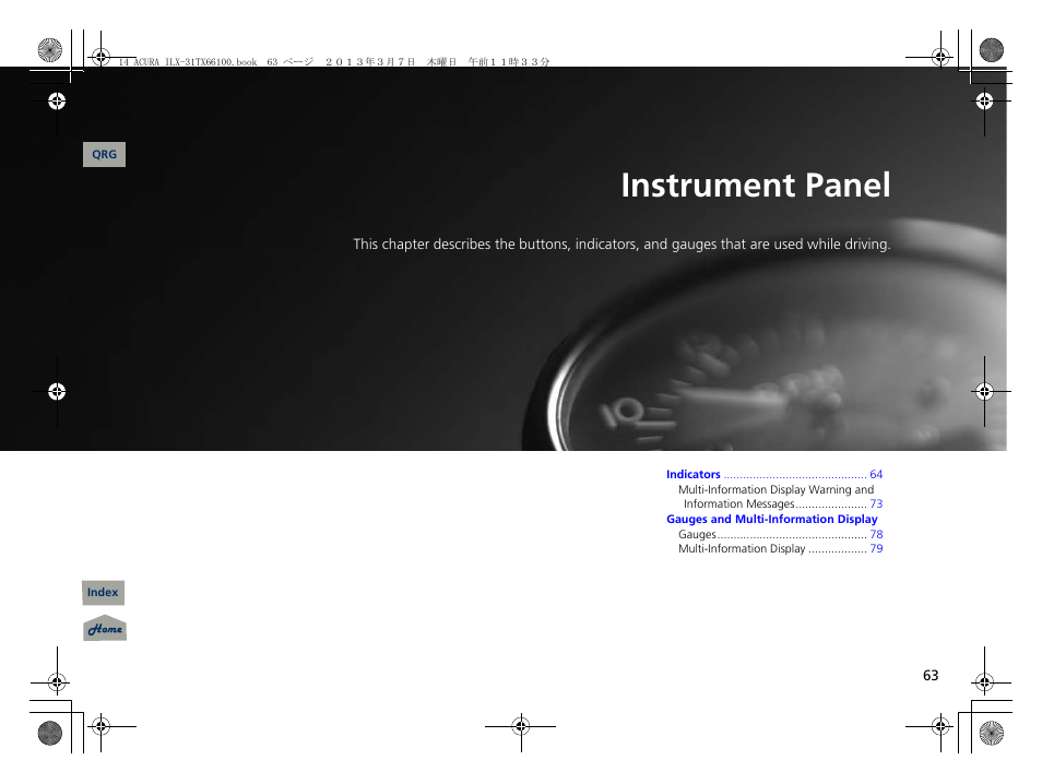 Instrument panel, 2 instrument panel p. 63, P. 63 | P 63) | Acura 2014 ILX User Manual | Page 64 / 351