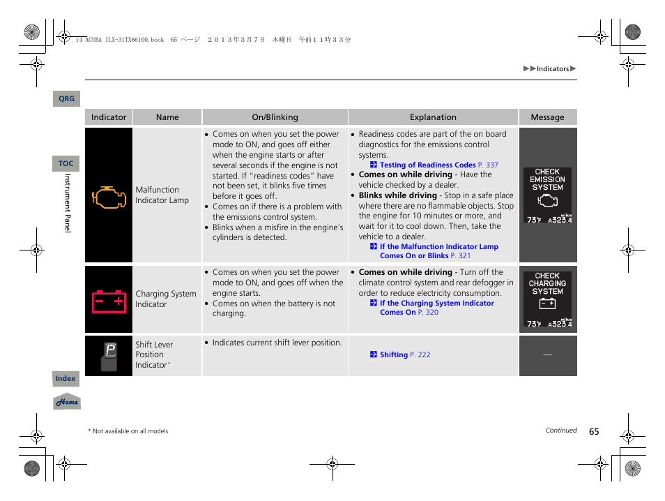 Acura 2014 ILX User Manual | Page 66 / 351