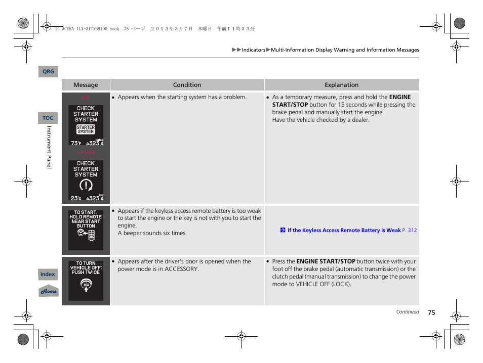 Acura 2014 ILX User Manual | Page 76 / 351