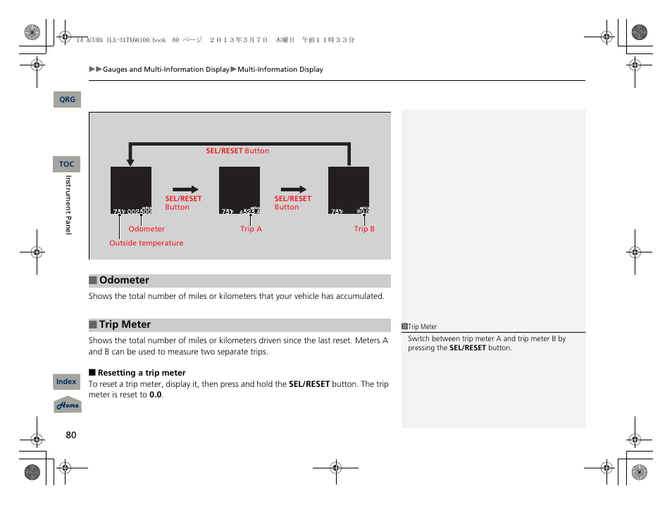 Acura 2014 ILX User Manual | Page 81 / 351