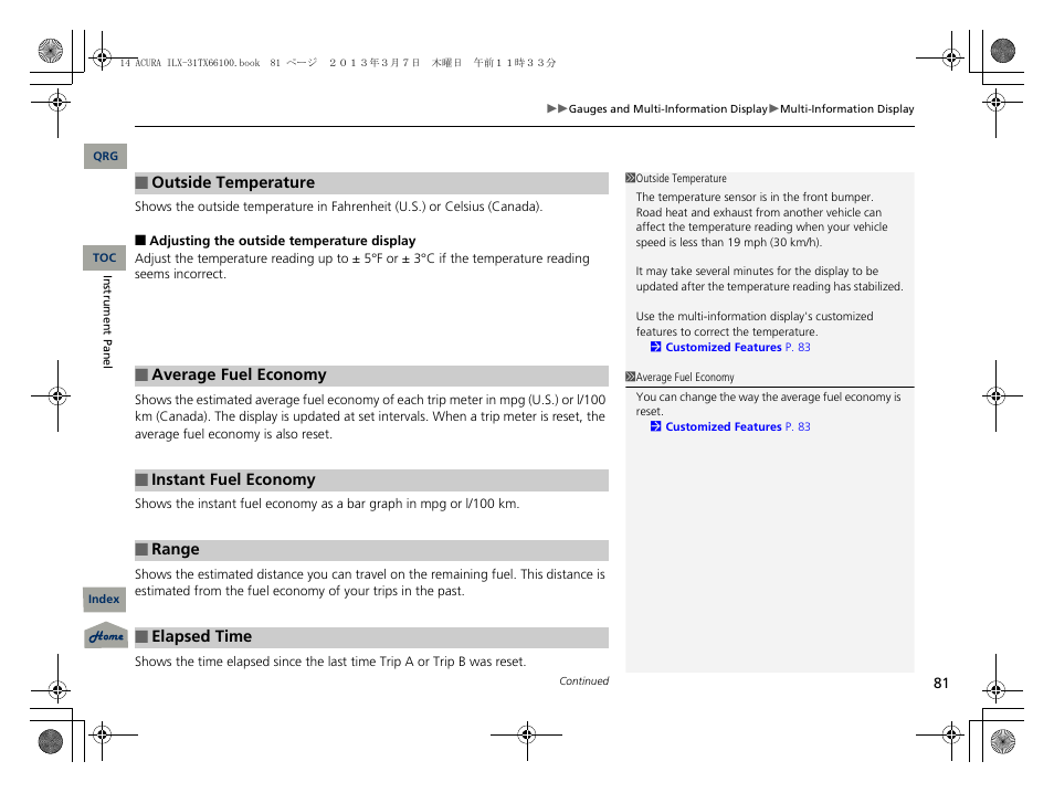 Acura 2014 ILX User Manual | Page 82 / 351