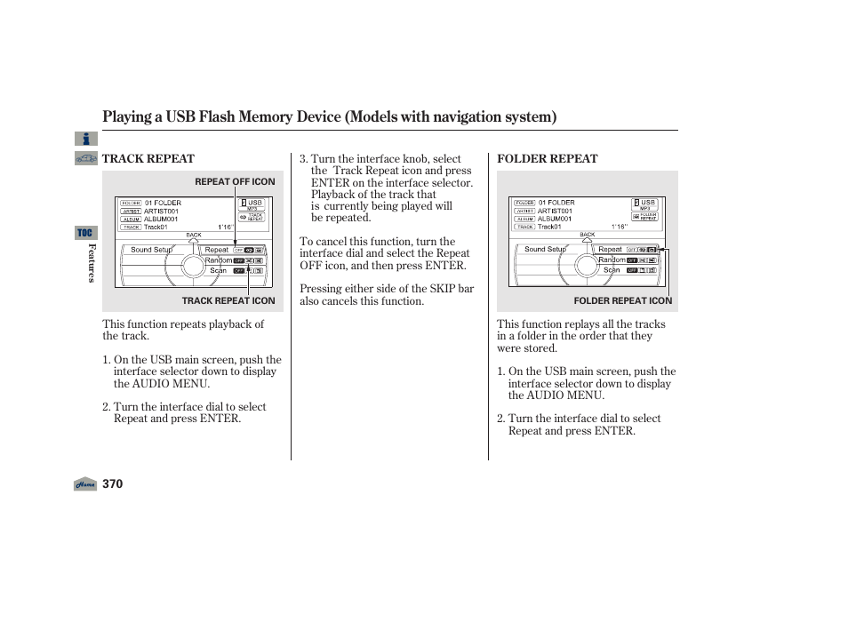 Acura 2012 TL User Manual | Page 374 / 650