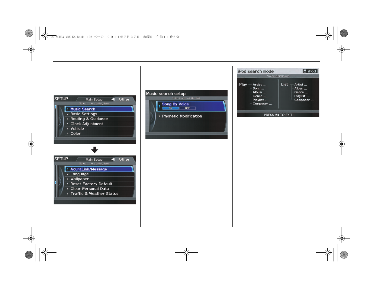 System setup | Acura 2012 MDX Navigation User Manual | Page 103 / 185