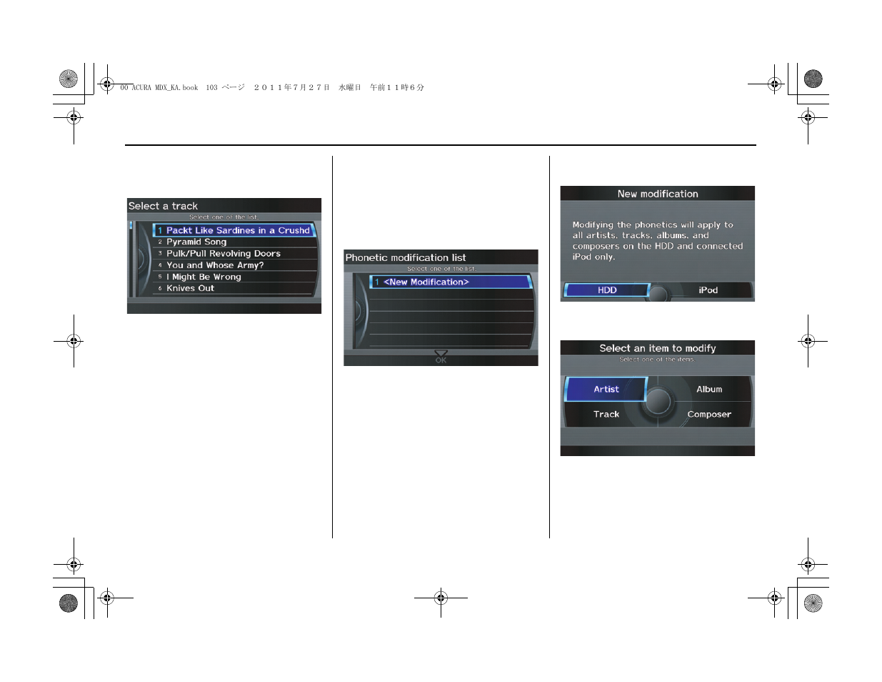 System setup | Acura 2012 MDX Navigation User Manual | Page 104 / 185