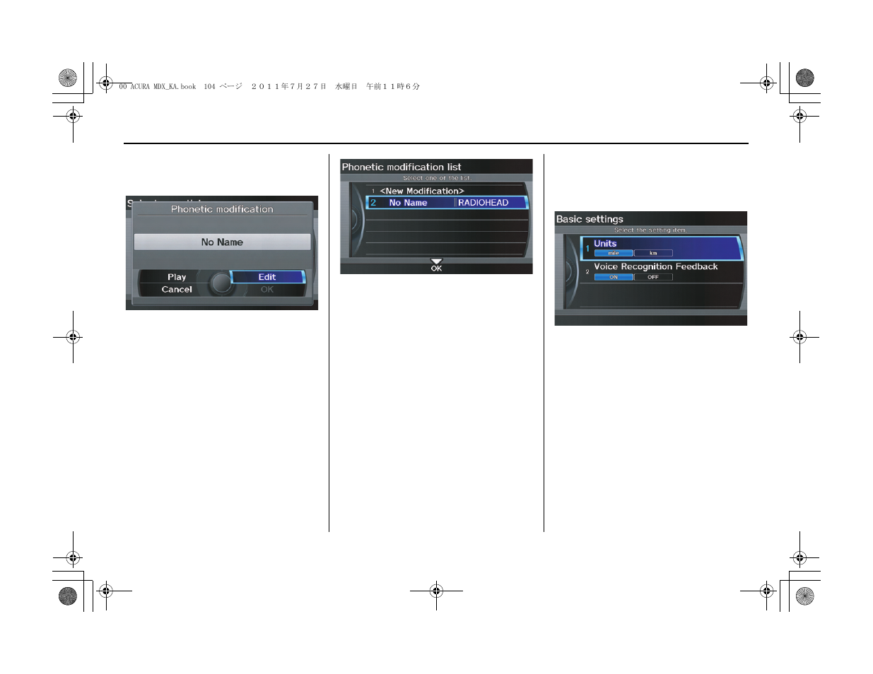 System setup | Acura 2012 MDX Navigation User Manual | Page 105 / 185