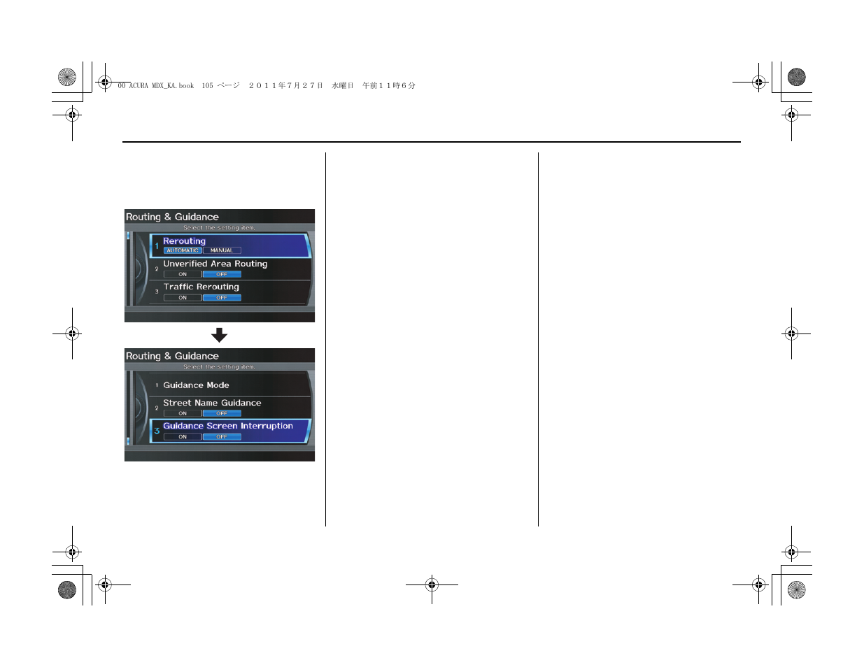 System setup | Acura 2012 MDX Navigation User Manual | Page 106 / 185