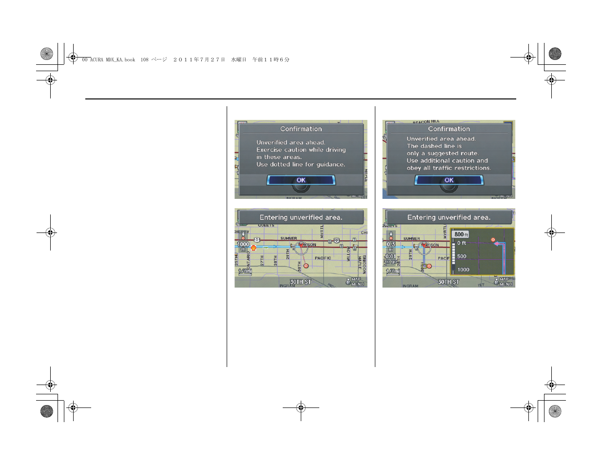 System setup | Acura 2012 MDX Navigation User Manual | Page 109 / 185