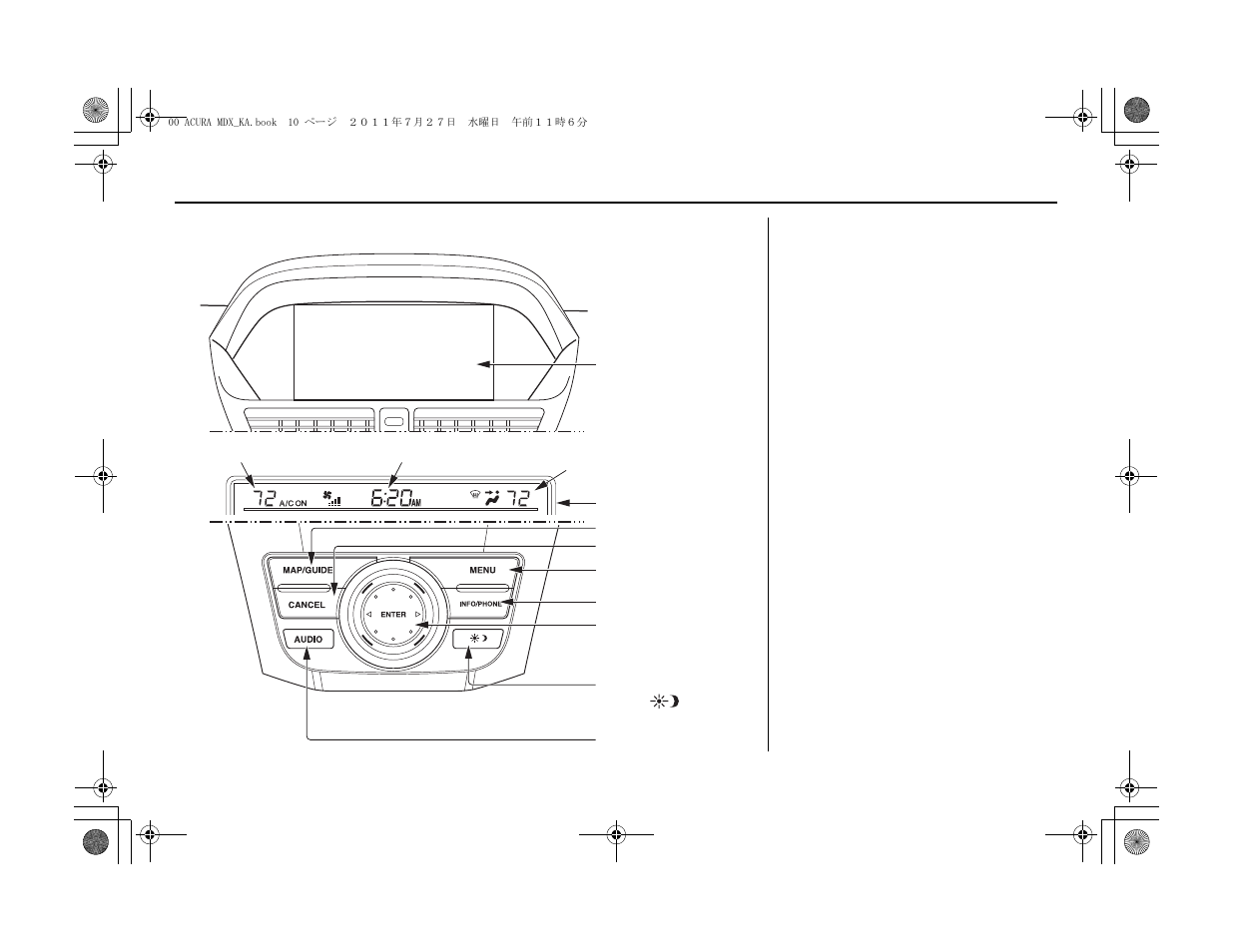 Getting started | Acura 2012 MDX Navigation User Manual | Page 11 / 185