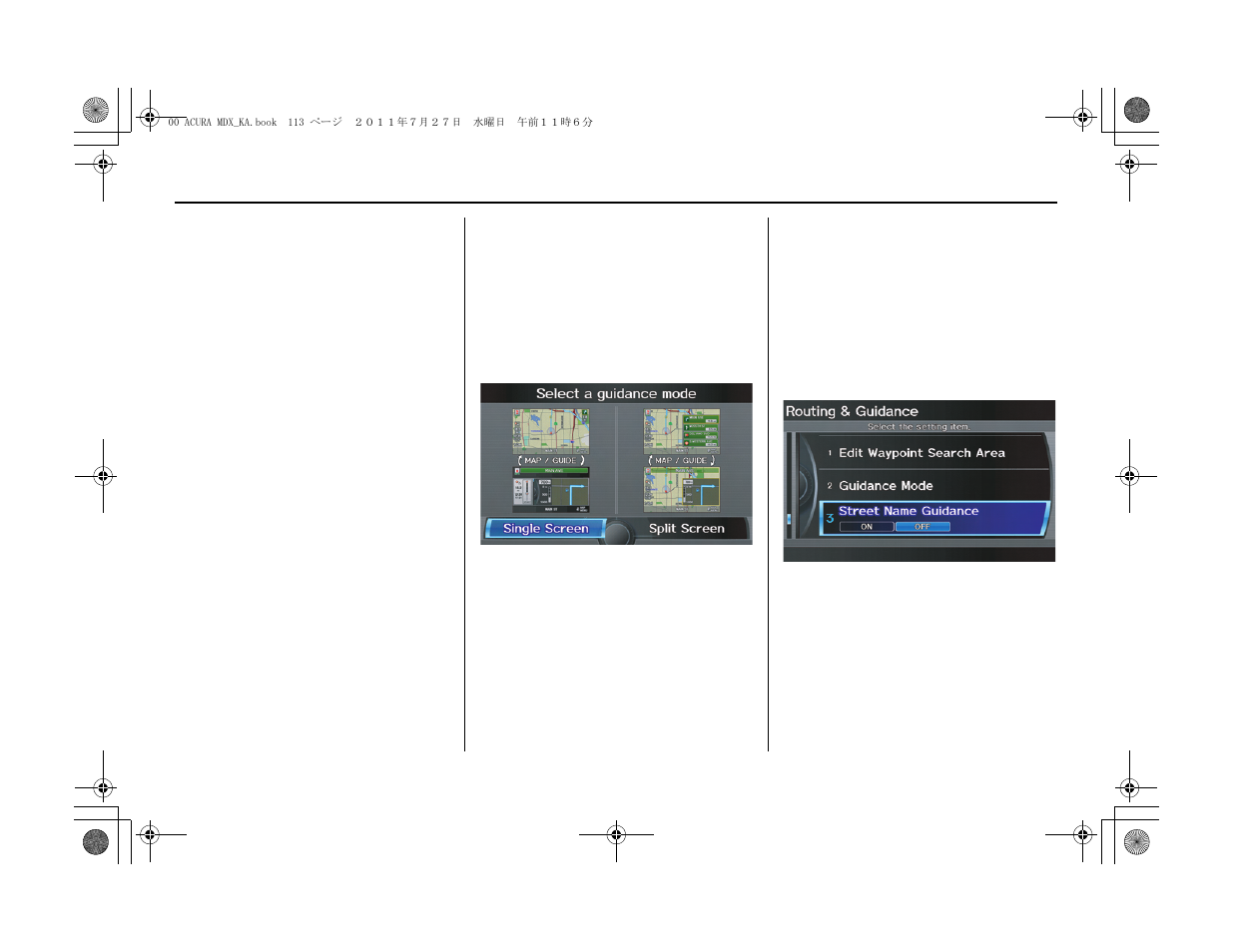System setup | Acura 2012 MDX Navigation User Manual | Page 114 / 185
