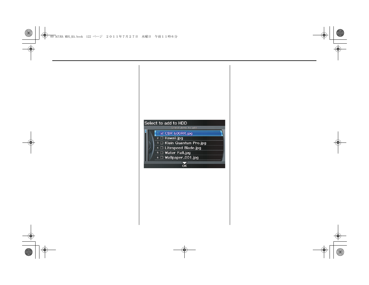 System setup | Acura 2012 MDX Navigation User Manual | Page 123 / 185