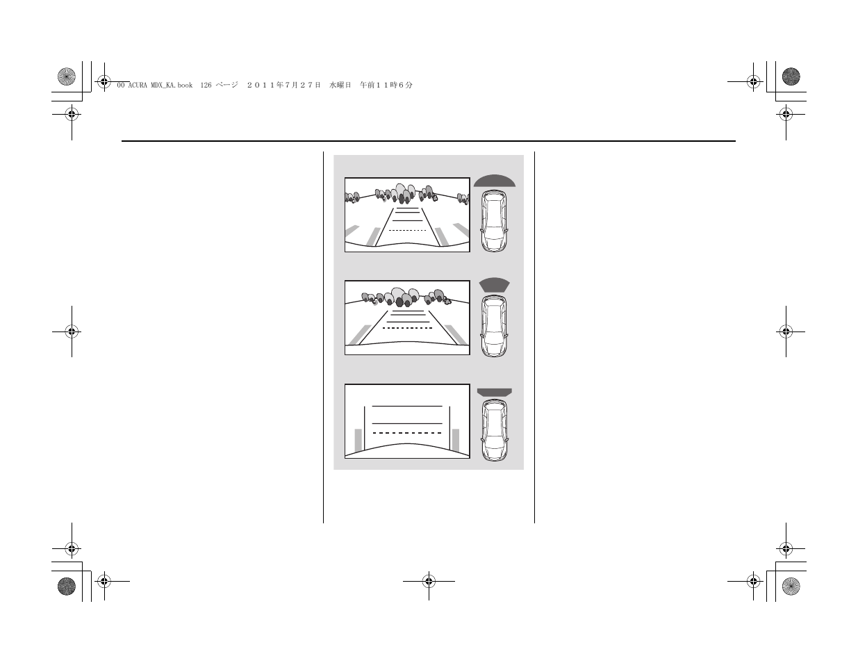 System setup | Acura 2012 MDX Navigation User Manual | Page 127 / 185