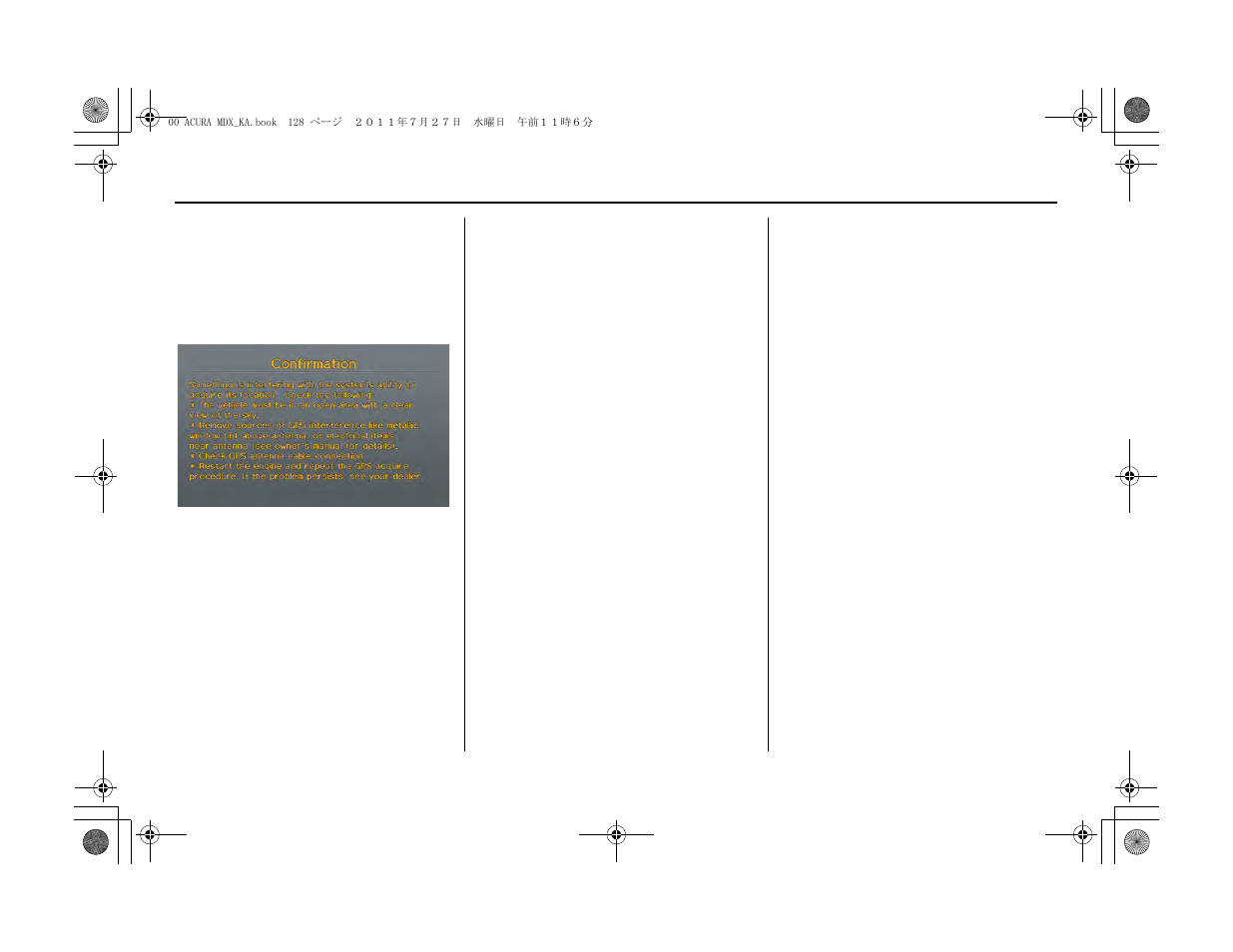 System initialization | Acura 2012 MDX Navigation User Manual | Page 129 / 185