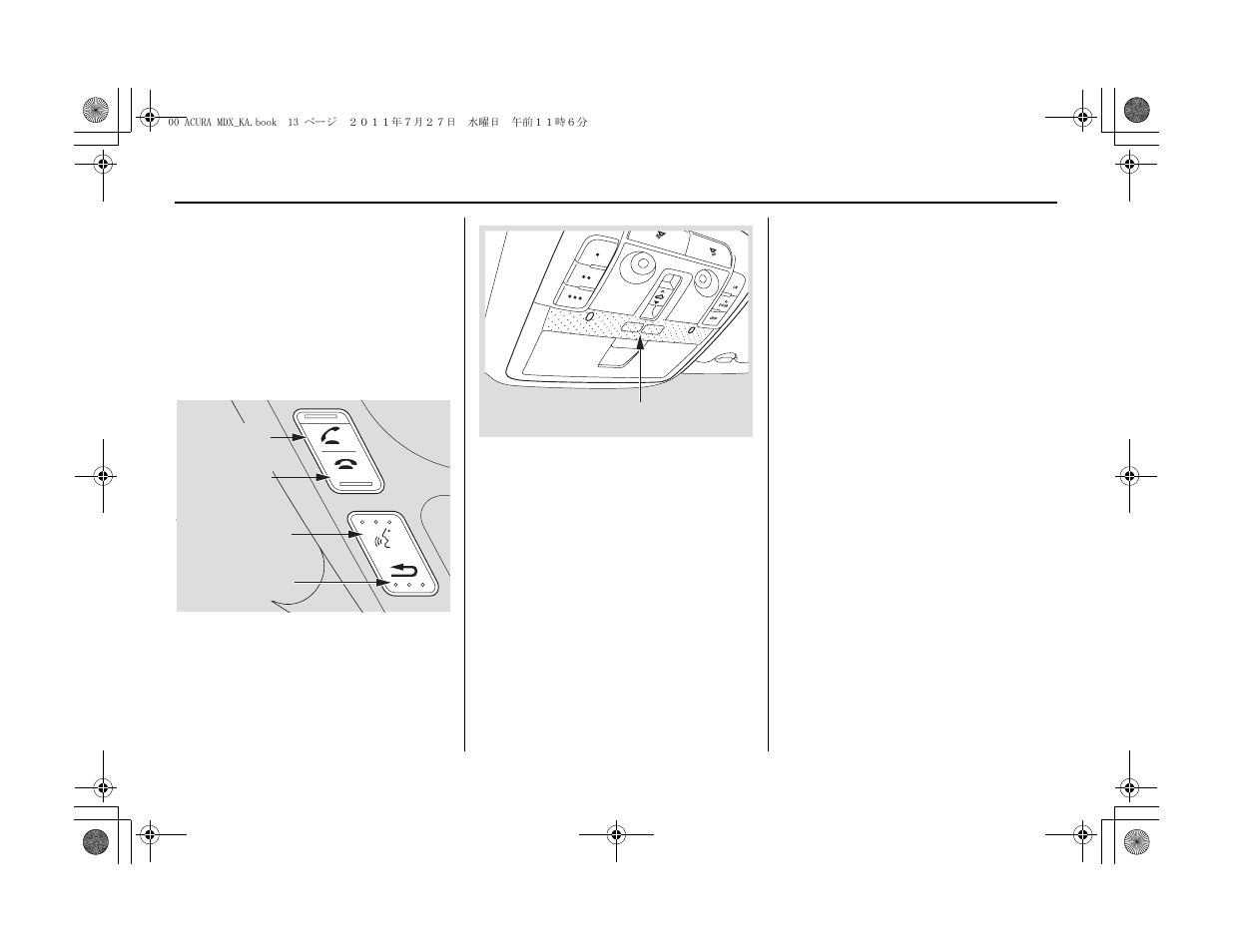 Getting started | Acura 2012 MDX Navigation User Manual | Page 14 / 185