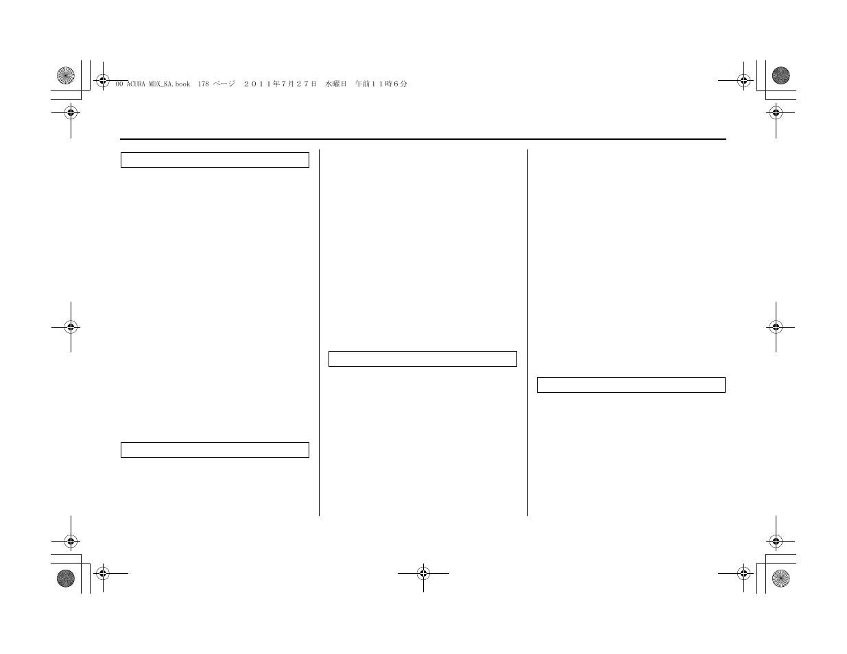 Index | Acura 2012 MDX Navigation User Manual | Page 179 / 185