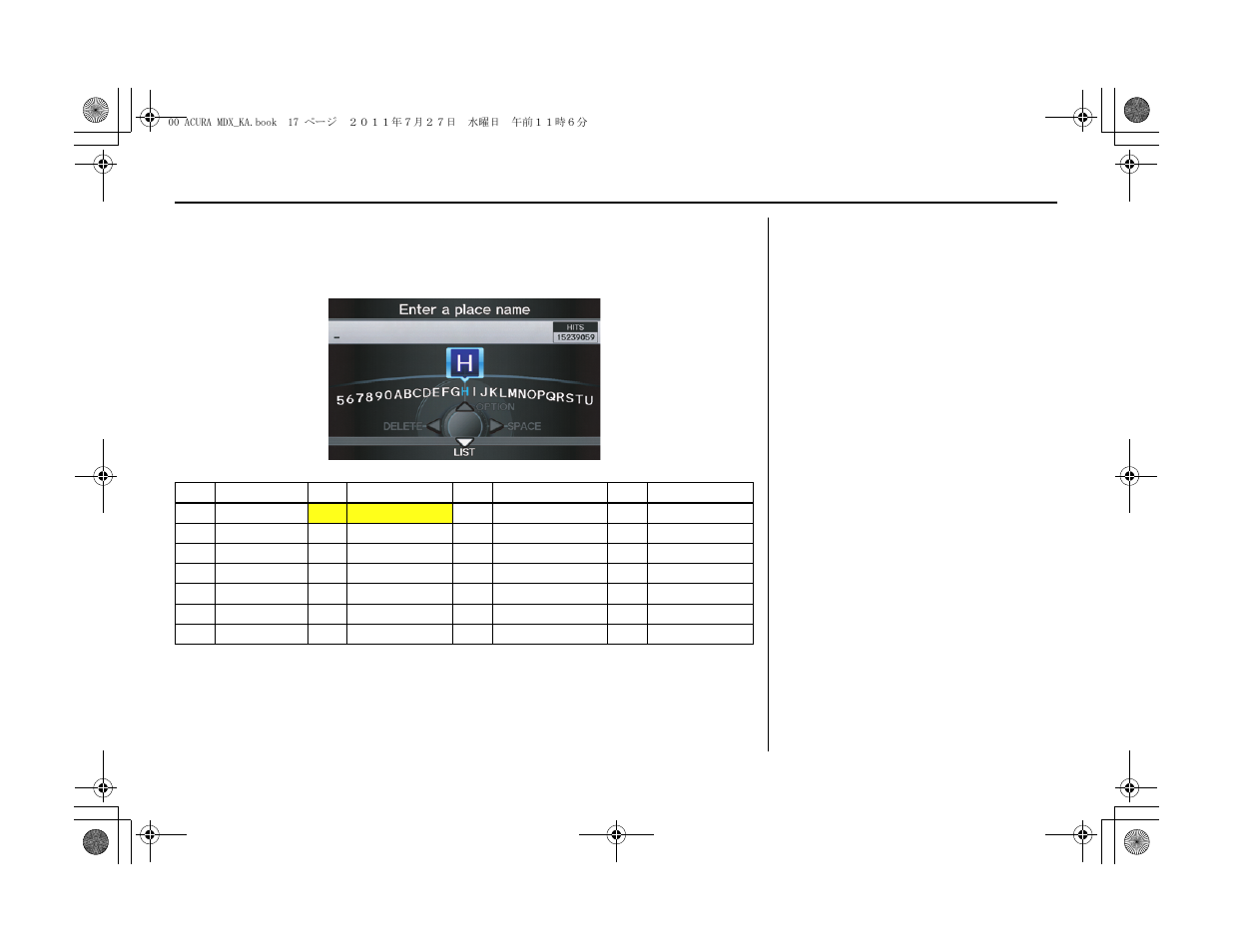 Getting started | Acura 2012 MDX Navigation User Manual | Page 18 / 185