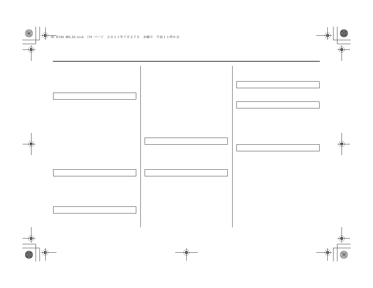 Index | Acura 2012 MDX Navigation User Manual | Page 180 / 185