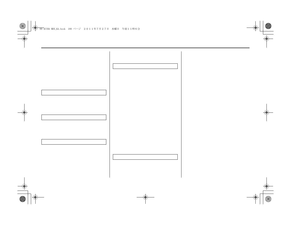Index | Acura 2012 MDX Navigation User Manual | Page 181 / 185