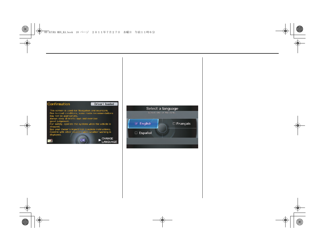 Getting started | Acura 2012 MDX Navigation User Manual | Page 19 / 185