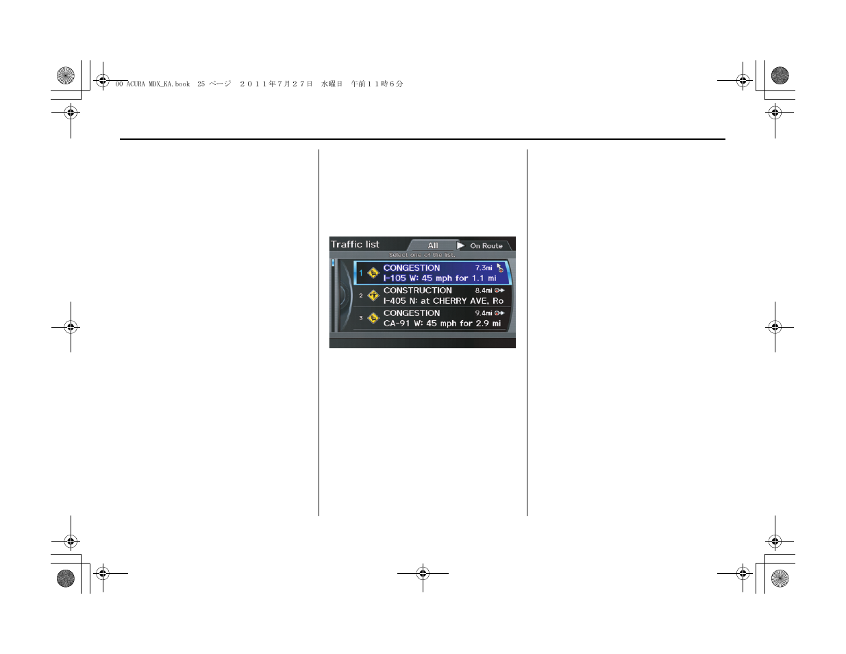 Getting started | Acura 2012 MDX Navigation User Manual | Page 26 / 185