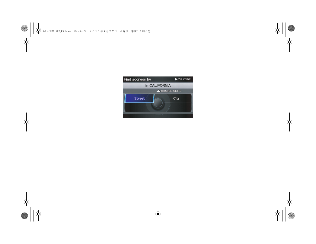 Entering a destination | Acura 2012 MDX Navigation User Manual | Page 30 / 185