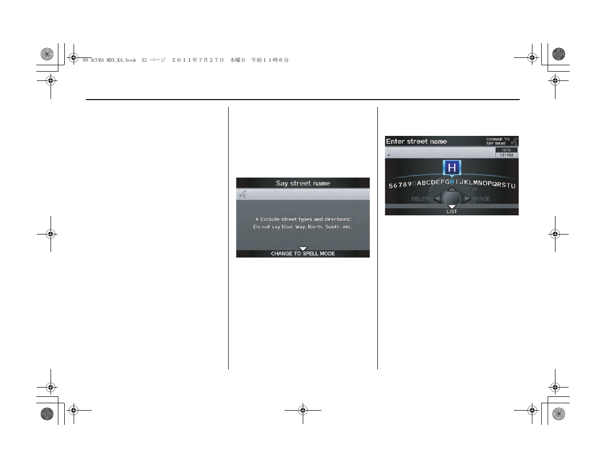 Entering a destination | Acura 2012 MDX Navigation User Manual | Page 33 / 185