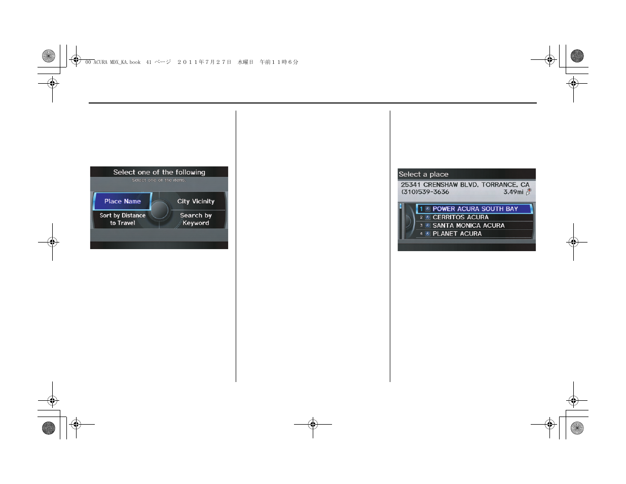 Entering a destination | Acura 2012 MDX Navigation User Manual | Page 42 / 185