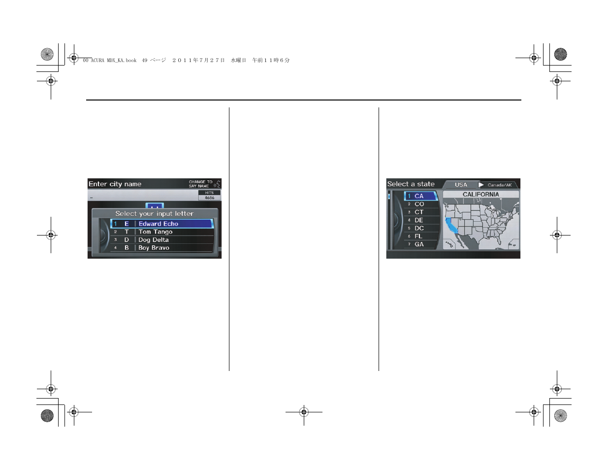 Entering a destination | Acura 2012 MDX Navigation User Manual | Page 50 / 185