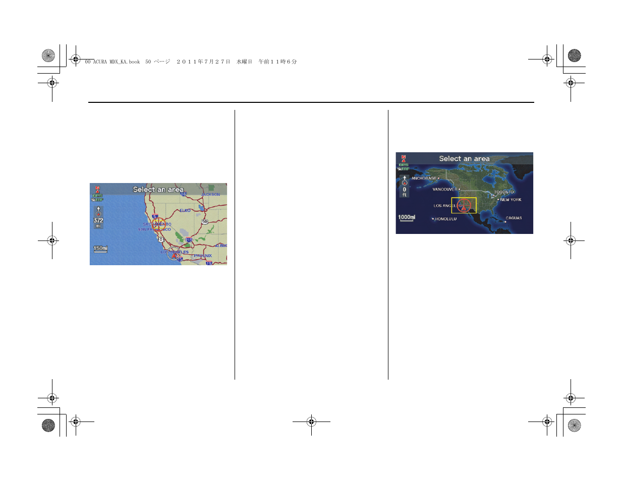 Entering a destination | Acura 2012 MDX Navigation User Manual | Page 51 / 185