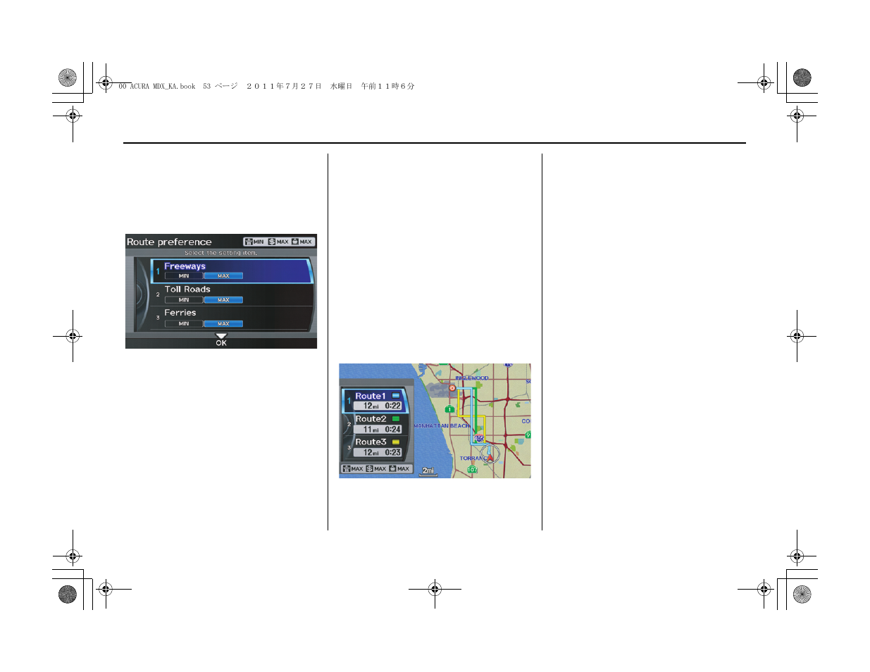 Driving to your destination | Acura 2012 MDX Navigation User Manual | Page 54 / 185