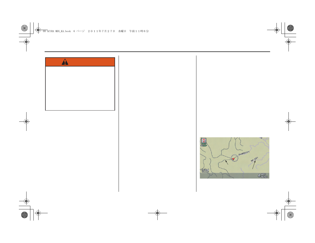 Introduction | Acura 2012 MDX Navigation User Manual | Page 7 / 185