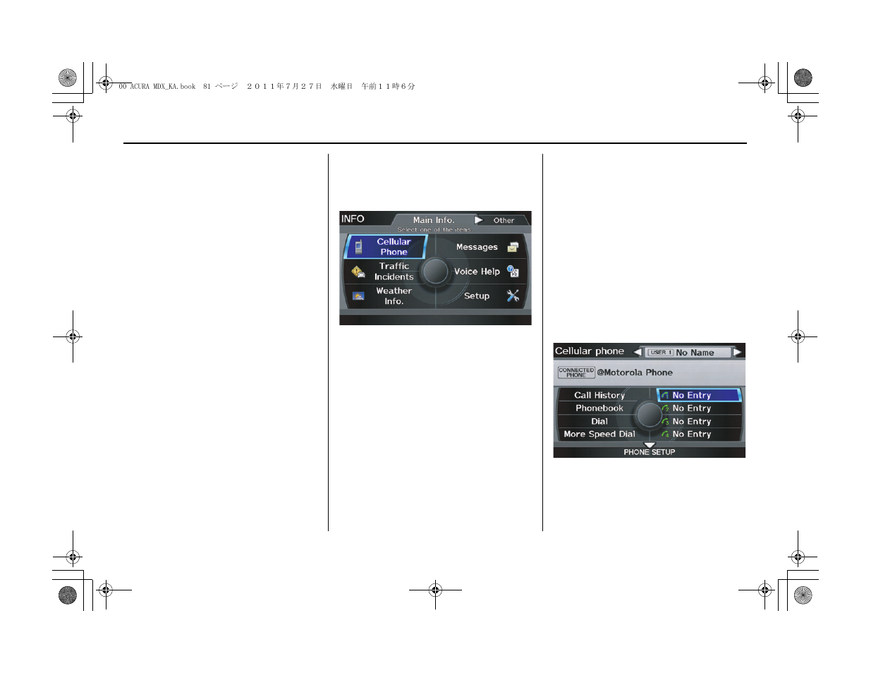 Information features | Acura 2012 MDX Navigation User Manual | Page 82 / 185