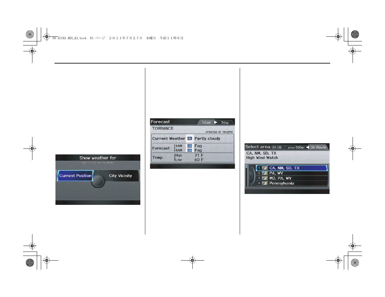 Information features | Acura 2012 MDX Navigation User Manual | Page 84 / 185