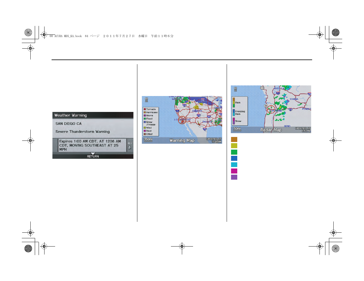 Information features | Acura 2012 MDX Navigation User Manual | Page 85 / 185