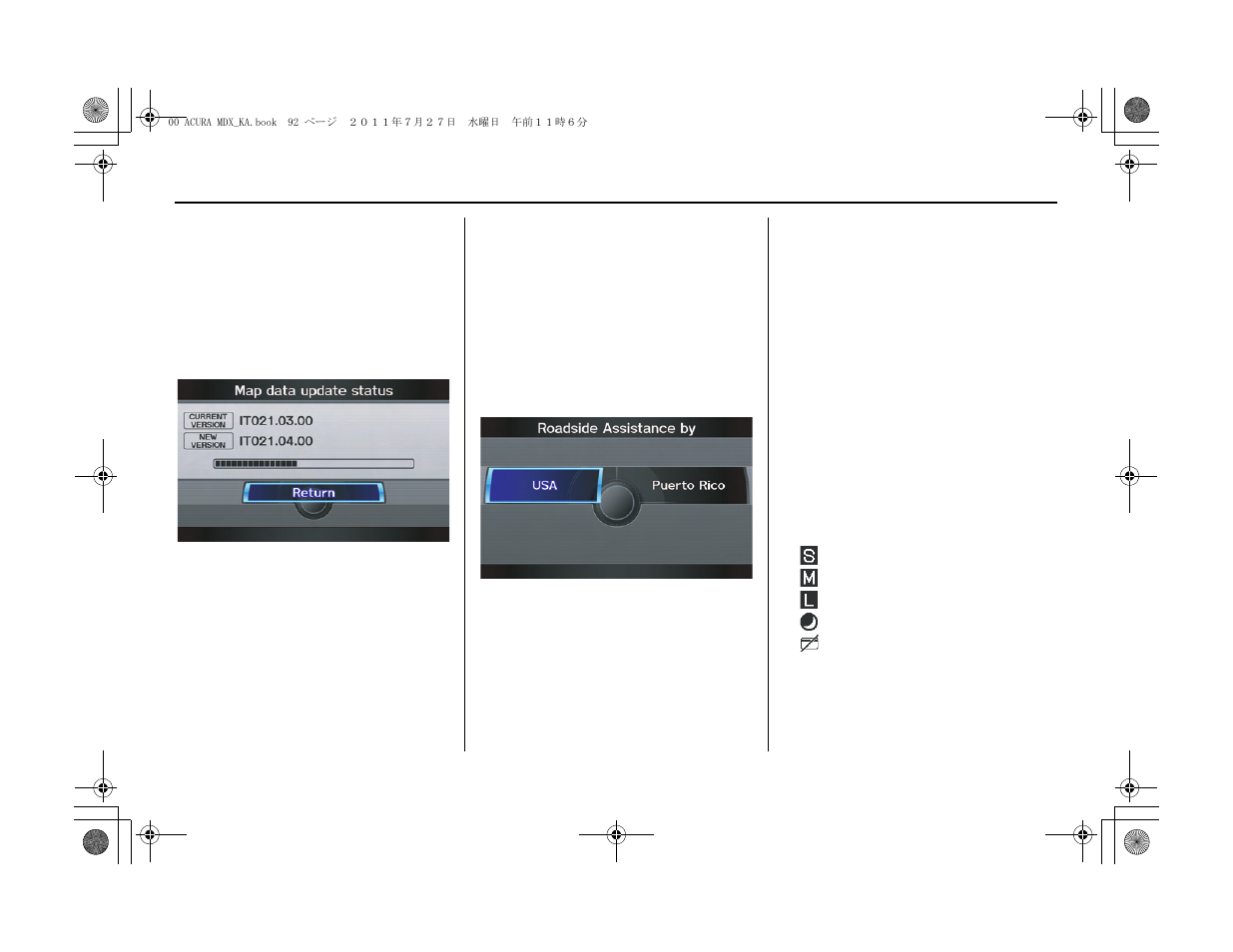 Information features | Acura 2012 MDX Navigation User Manual | Page 93 / 185