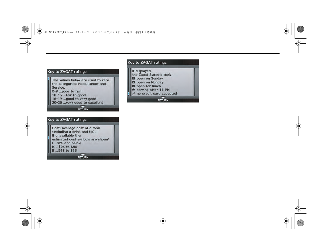 Information features | Acura 2012 MDX Navigation User Manual | Page 94 / 185