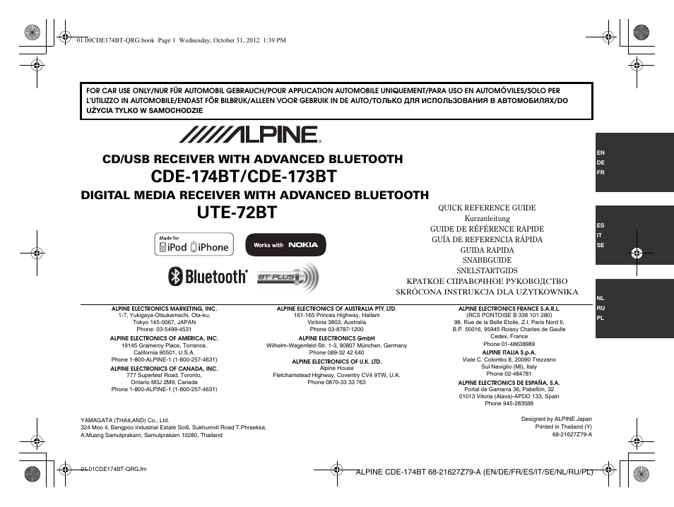 Alpine CDE-173BT User Manual | 96 pages