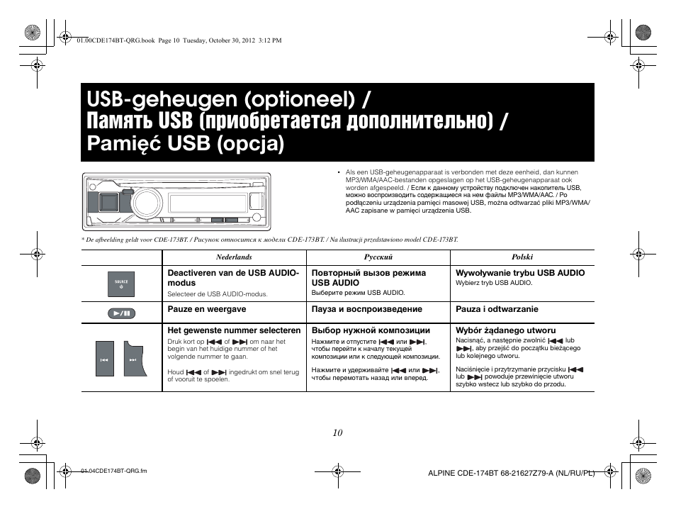 Alpine CDE-173BT User Manual | Page 72 / 96