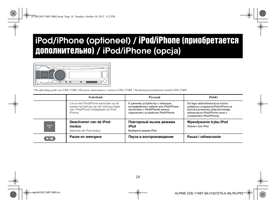 Alpine CDE-173BT User Manual | Page 80 / 96