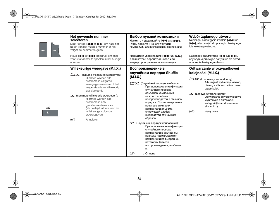 Alpine CDE-173BT User Manual | Page 81 / 96