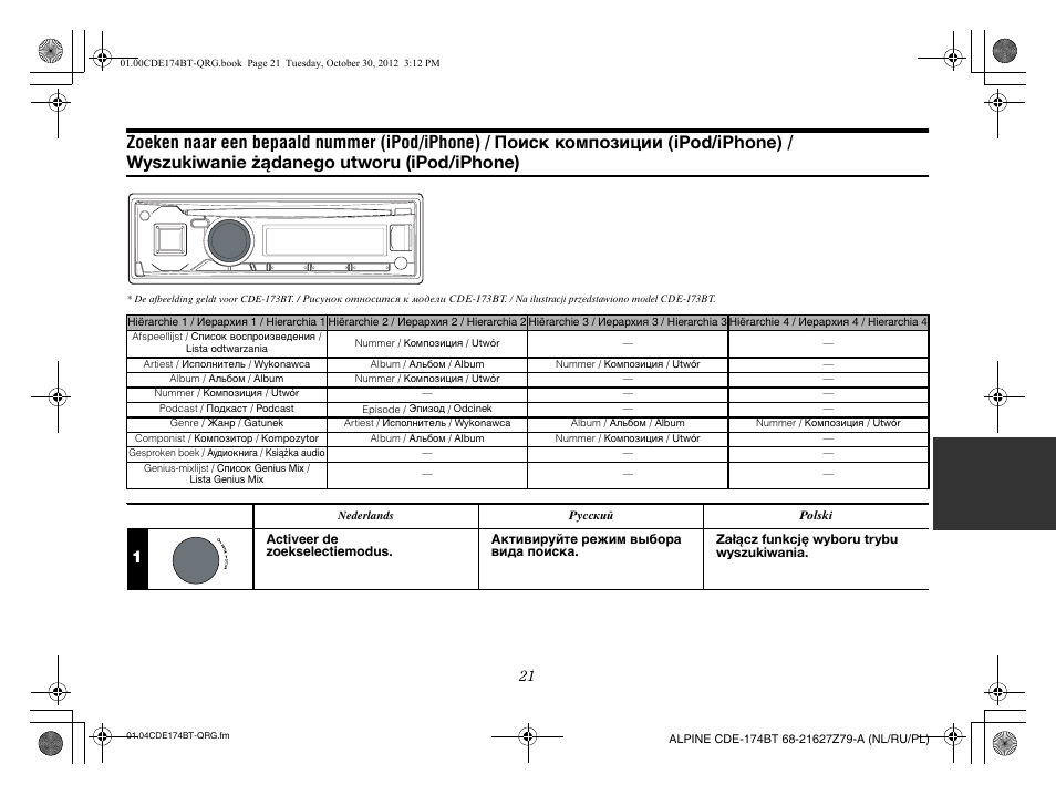 Alpine CDE-173BT User Manual | Page 83 / 96