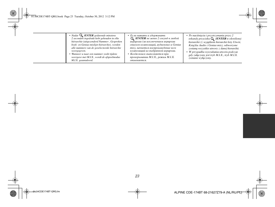 Alpine CDE-173BT User Manual | Page 85 / 96
