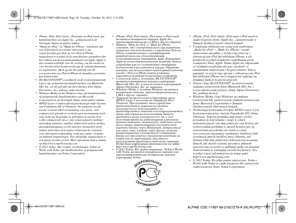 Alpine CDE-173BT User Manual | Page 88 / 96