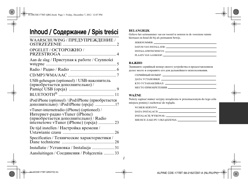 Alpine CDE-177BT User Manual | Page 71 / 108